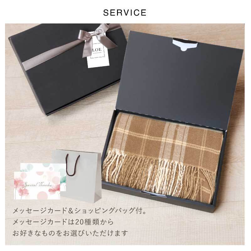 【名入れ】 ストール カシミヤタッチ 大判 レディース ギフト LOE ブランド 秋冬 冷房対策 かわいい おしゃれ 刺繍 名入れ プレゼント 誕生日 ギフト ひざ掛け カシミヤストール 赤 ピンク グレー ベージュ 52×180cm《 リバーシブルストール 》 翌営業日出荷