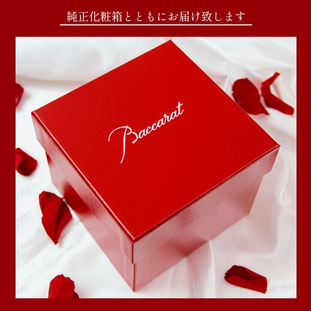 名入れ バカラ ハローキティ 2816542 Baccarat クリスタル 置物 オーナメント フィギュリン サンリオ コラボ 50周年 世界限定15000ピース 高さ9.5cm 正規品 誕生日 クリスマス ギフト プレゼント