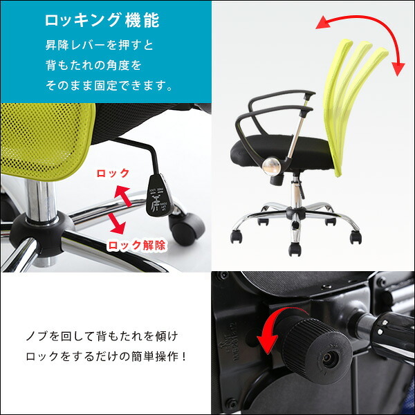 通気性に優れたローバックオフィスチェア メッシュタイプ【Remii-レミー-】