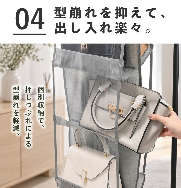 バッグ収納 カバン収納 吊り下げ 壁掛け バッグ収納ラック クローゼット 鞄収納 ハンガー バッグ収納スタンド 側面 バッグハンガー クローゼット カバン収納ケース 不織布 ほこり 3段 4段 かばん置き バッグラック ハット キャップ 帽子 収納 ぬいぐるみ