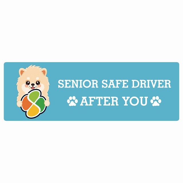 カーサイン 高齢者マーク SENIOR SAFE DRIVER ポメラニアン ステッカー シール 長方形 20x6.7cm 肉球 日本製 車