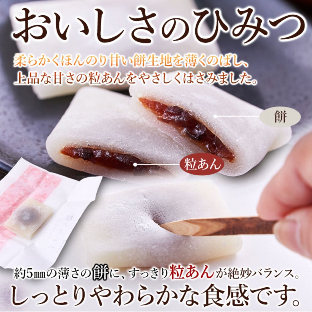 銘撰 絹のしらべ もち菓子 10個 和菓子 個包装 お菓子 餅菓子 お茶請け おやつ ポスト投函便