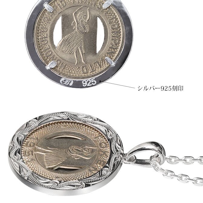 ハワイアンジュエリー シルバー ペンダント トップ 刻印 無料 誕生石入れ可 バストークン コイン フラダンサー ロジウムコーティング シルバー925 ネックレス チェーン別売 ペンダントヘッド BY THE SEA バイザシー プレゼント ハロウィン 【品番：SP302】