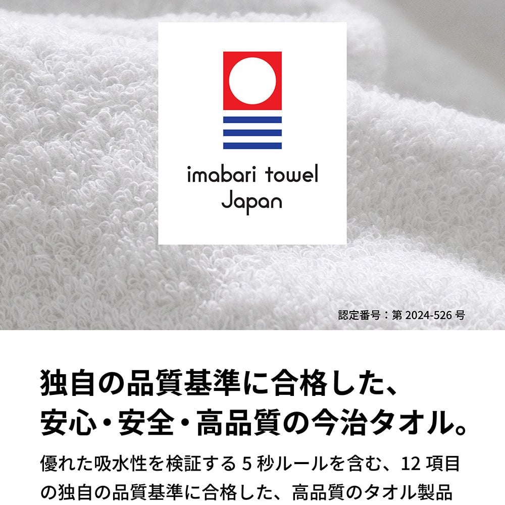 今治タオル タオルハンカチ シール付き 単品 5枚 10枚 まとめ買い 粗品 お配り Byme バイミー ハンドタオル 個包装