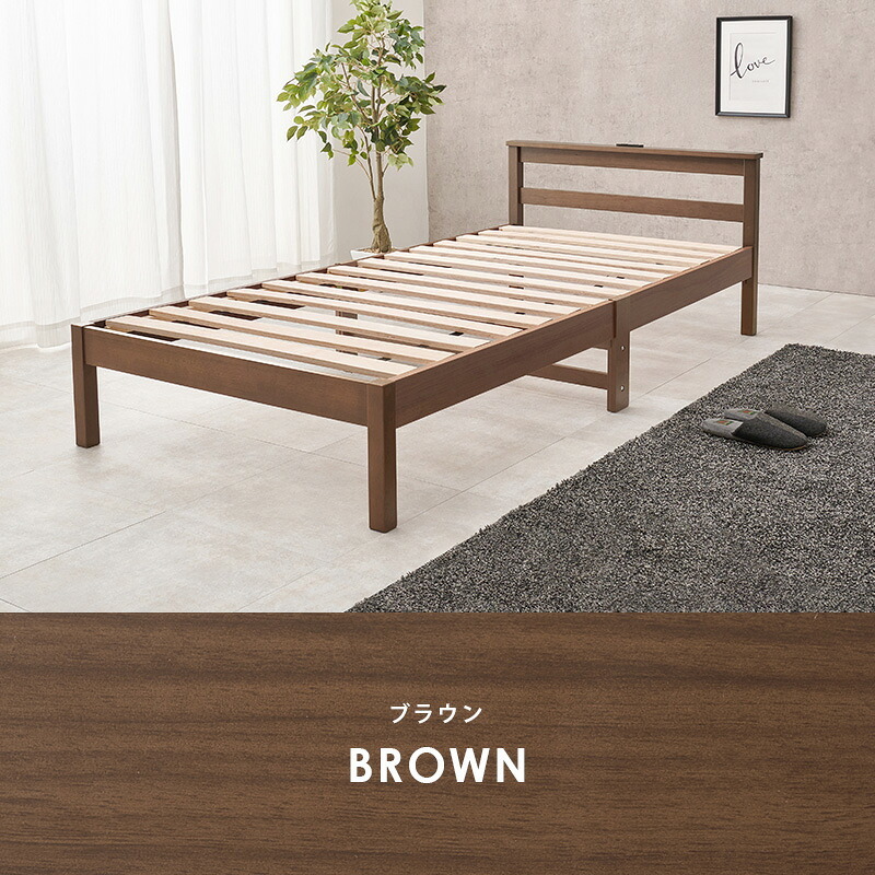 ベッド 寝具 組立簡単 ポケットコイル マットレス付シングル 木製 天然木 パイン材 すのこ 通気性 耐久性 コンパクト 頑丈 耐荷重150kg ワンルーム ひとり暮らし ナチュラル ブラウン マットレスセット
