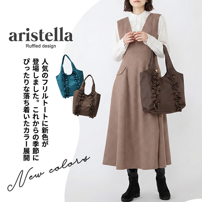 トートバッグ 軽量フリルデザイントート フリル A4 ポケット 女の子 シンプル 肩掛け 持ち手長め 持ち手 マチあり 通勤 通学 大学生 レディーストート 通勤トート 通学トート 持ちやすい 便利 サブ 上品 カジュアル フリルトート フリルバッグ
