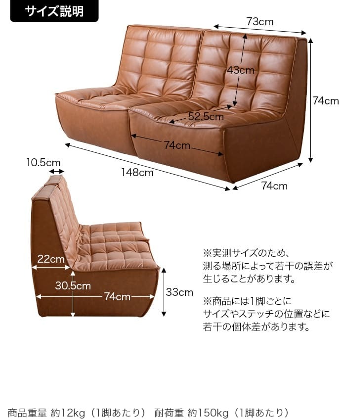 ソファ 座椅子 PVCレザー ブラウン 幅76cm クロスステッチ レザー調張地 厚みのあるフォルム ハンク 北欧風 存在感抜群 個性的 シンプルなフォルム ヴィンテージモダン かっこいい 送料無料