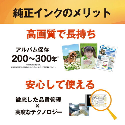 インク エプソン 純正 カートリッジ インクカートリッジ EPSON ICLM80L／増量タイプ （ライトマゼンタ）