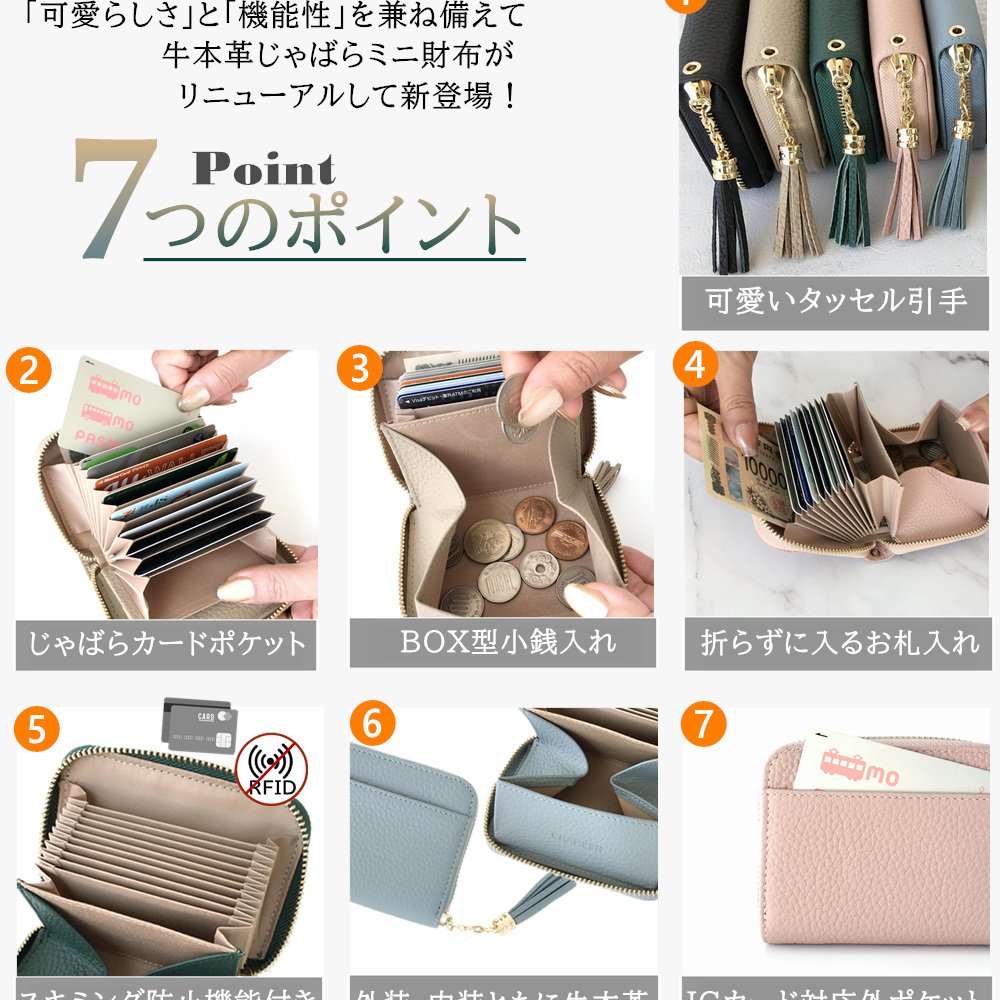 ミニ財布 レディース 本革 カードケース 二つ折 財布 じゃばら 小さい財布 小銭入れ ボックス型 コンパクト ミニウォレット 通勤 通学 エラー防止シート スキミング防止 可愛い タッセル おしゃれ 
