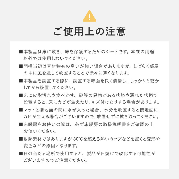透明ダイニングマット 透明マット ダイニング 撥水 クリアダイニング クリアマット 抗菌 耐熱 床の保護 カットできる 傷防止 汚れ防止 チェアマット マット 拭ける シンプル 150×190cm 床保護マット PVC 抗菌効果 で衛生面も安心 リビング