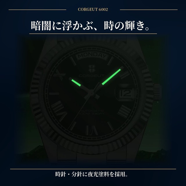 腕時計 メンズ 機械式 自動巻き 40代 50代 オマージュウォッチ デイデイト 手巻き 36mm 日付 曜日 CORGEUT 6002