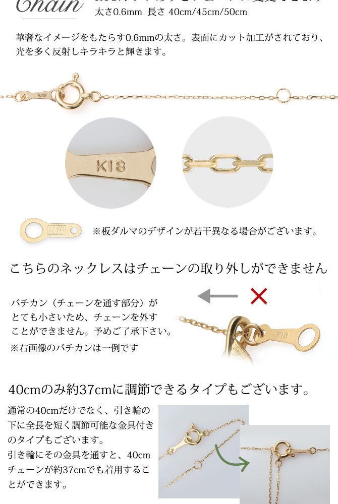 K18 ゴールド ネックレス ダイヤモンド ネックレス 計0.08ct 一粒ダイヤ 18金 18K フクリン チェーン 長さ選べる 40cm 45cm 50cm シンプル 華奢 上品 リュシー 彼女 妻 女性 レディース 誕生日 プレゼント ハロウィン 【品番：CG-RMP-N13196BY】
