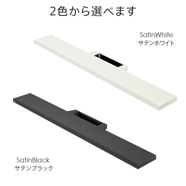 WALLインテリアテレビスタンドV2・V3・V5対応 サウンドバー棚板 Lサイズ 幅118cm テレビ台 テレビスタンド 壁よせTVスタンド 部品 パーツ スチール製 WALLオプション スピーカー用 オーディオ用 シアターバー用