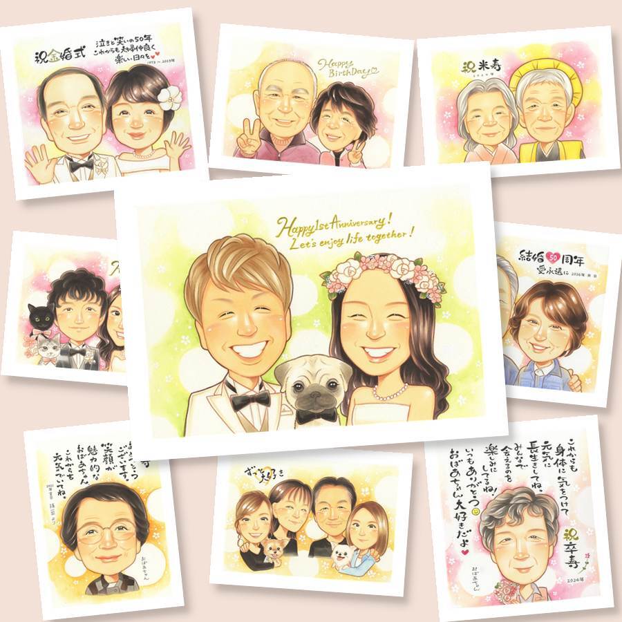 似顔絵 贈り物 結婚記念日 ギフト プレゼント 名入れ 手描き 結婚記念日 金婚式 周年記念 お祝い 結婚10周年 結婚30周年 記念日 夫婦 お父さん 両親 お母さん 家族 修正無料 名入れ 下書き確認 似てる かわいい 親孝行 サプライズ 感謝 結婚記念日 思い出 記念 イラスト 節目 贈答品 大人数 クリスマス 長寿祝い ホワイトデー 快気祝い 百寿祝い