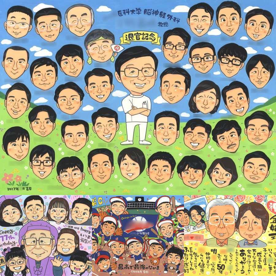 退職の記念に、表情のやわらかさまで大切にした似顔絵です。相談しながら作れる、あたたかな似顔絵ギフトです。 ギフト 似顔絵 退職 プレゼント 贈り物 名入れ 手描き 退職 お礼 定年 記念 大人数 先輩 上司 お母さん お父さん 修正無料 名入れ 下書き確認 似てる 実績多数 喜ばれる 一生もの 一生もの 退職ギフト 退職 定年 勤続年数 クリスマス オーダーメイド 二次会 白寿祝い カラフル