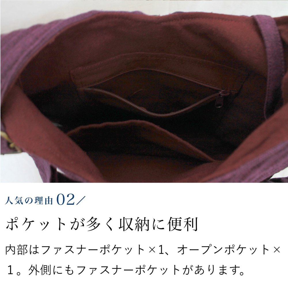 2WAY ショルダーバッグ サイズ小 (345) コットン レディース 母 プレゼント 母の日 敬老の日 おばあちゃん お母さん 誕生日 プレゼント 祖母 バースデー ギフト 母親 贈り物 おしゃれな バッグ 軽量 軽い バック 斜め掛け 肩掛け 50代 60代 70代 80代 還暦祝い 古希 藍染 送料無料