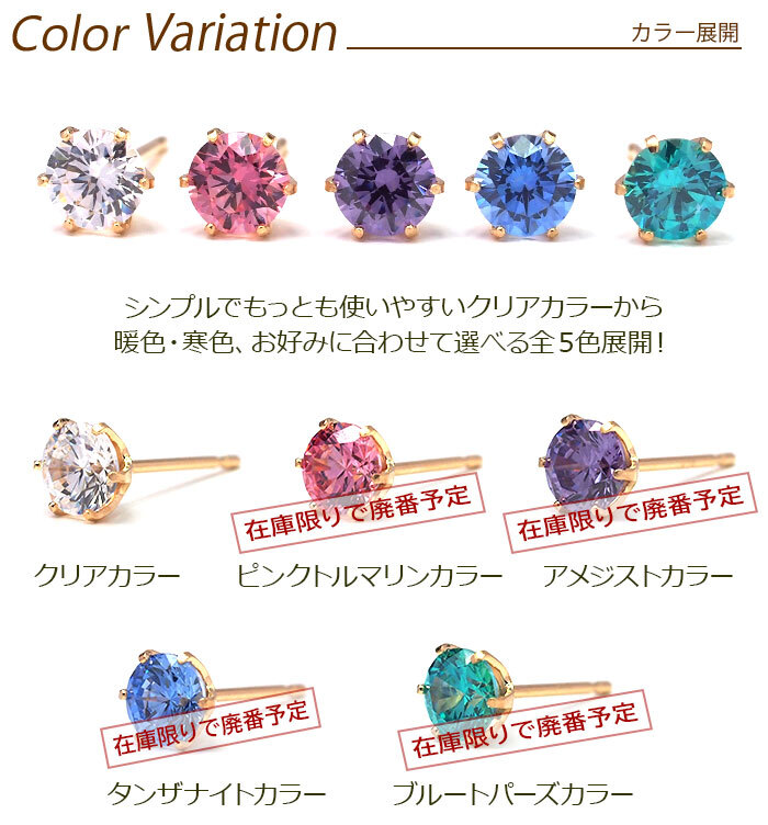【当店オリジナル】 セカンドピアス K18 YG 明日が変わるキュービックジルコニア 4mm つけっぱなし 金属アレルギー 軸太0.65mm 軸長10mm 18K 18金 ピアス メンズ レディース 日本製 ダブルロック式シリコンキャッチ ジルコニア 一粒 プレゼント
