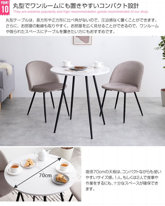 ダイニング家具 カフェテーブル ダイニングテーブル 丸 70cm 2人掛け 円形 コンパクト 小さい 食卓テーブル 2人用 木目調 大理石風 ストーン調 一人暮らし 二人用 北欧 インテリア おしゃれ モダン ブラウン ナチュラル ストーングレー