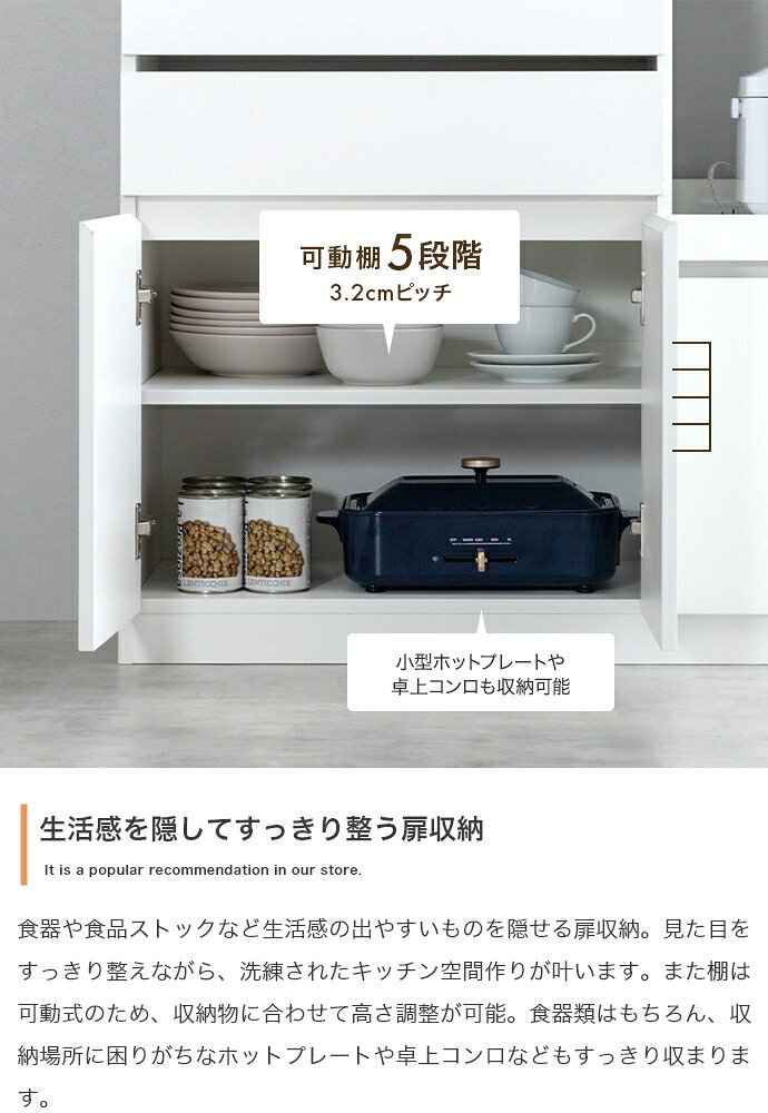 レンジ台 幅100cm キッチンカウンター 食器棚 レンジボード 大容量 作業台 スライド棚 引き出し 扉収納 可動棚 家電収納 キッチン収納 耐荷重20kg おしゃれ 北欧 モダン ホワイト ナチュラル ストーン 炊飯器 トースター 電子レンジ 組立品