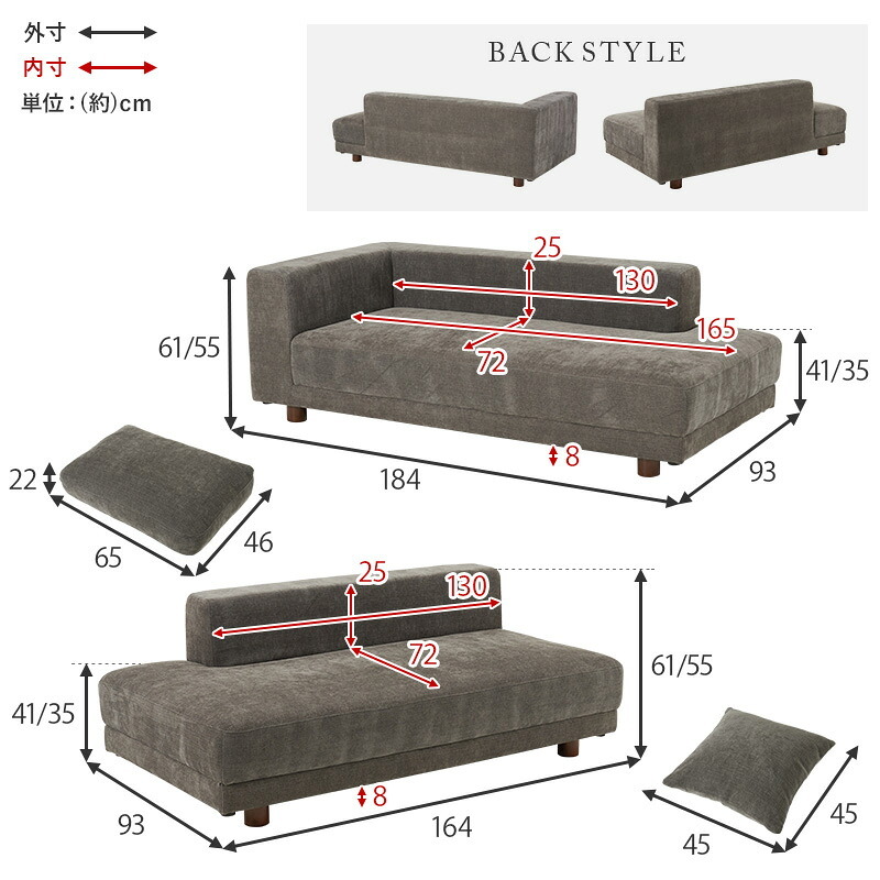ソファ 座椅子 コーナー セット エルマR2S 幅257cm 5人掛け 4人掛け 肘無し 肘付き 大型 カウチ ロータイプ クッション5個 レイアウト 自由 脚取り外し 高さ調整 広々座面 ゆったり くつろげ ポリエステル グレー アイボリー