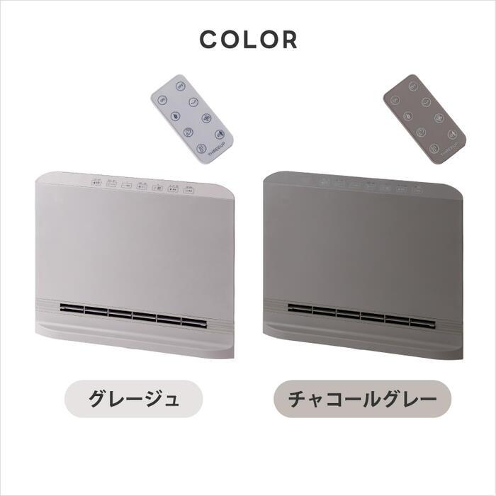 セラミックヒーター パネルヒーター 首振り 人感センサー 1200W 大風量 速暖 リモコン付き タイマー 温度調節 スリム 薄型 足元 省エネ 節電 転倒オフ 脱衣所 寝室 リビング 子供部屋 おしゃれ 北欧 冬 ギフト 新生活 THREEUP スリーアップ スマートスリムヒート スイング