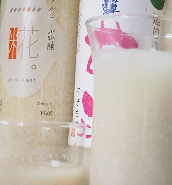 話題の国産ノンアルコール甘酒3本セット（国盛酒蔵のあまざけ(愛知県)、国菊有機米あまざけ(福岡県)、山崎ノンアルコール吟醸糀(愛知県)）500ml×3本