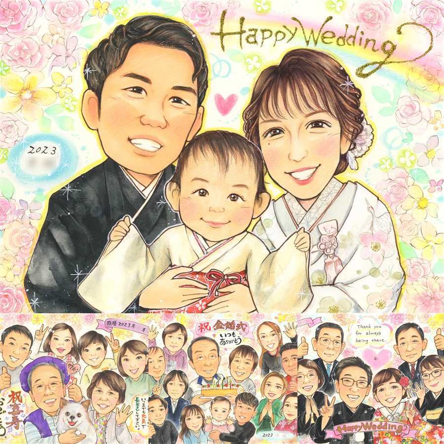 結婚記念日のお祝いに、特別な日にぴったりの似顔絵。 贈り物 ウェルカムボード 似顔絵 ギフト 手描き 名入れ プレゼント 結婚記念日 挙式 お祝い 記念 ウェルカムボード カップル 友人 友達 家族 同僚 名入れ 下書き確認 修正無料 宝物 かわいい 喜ばれる サプライズ ウェディング 宝物 結婚式 一生もの 感動 百寿祝い 応援 お祝いの品 闘病中の方への励まし オーダーメイド ホワイトデー
