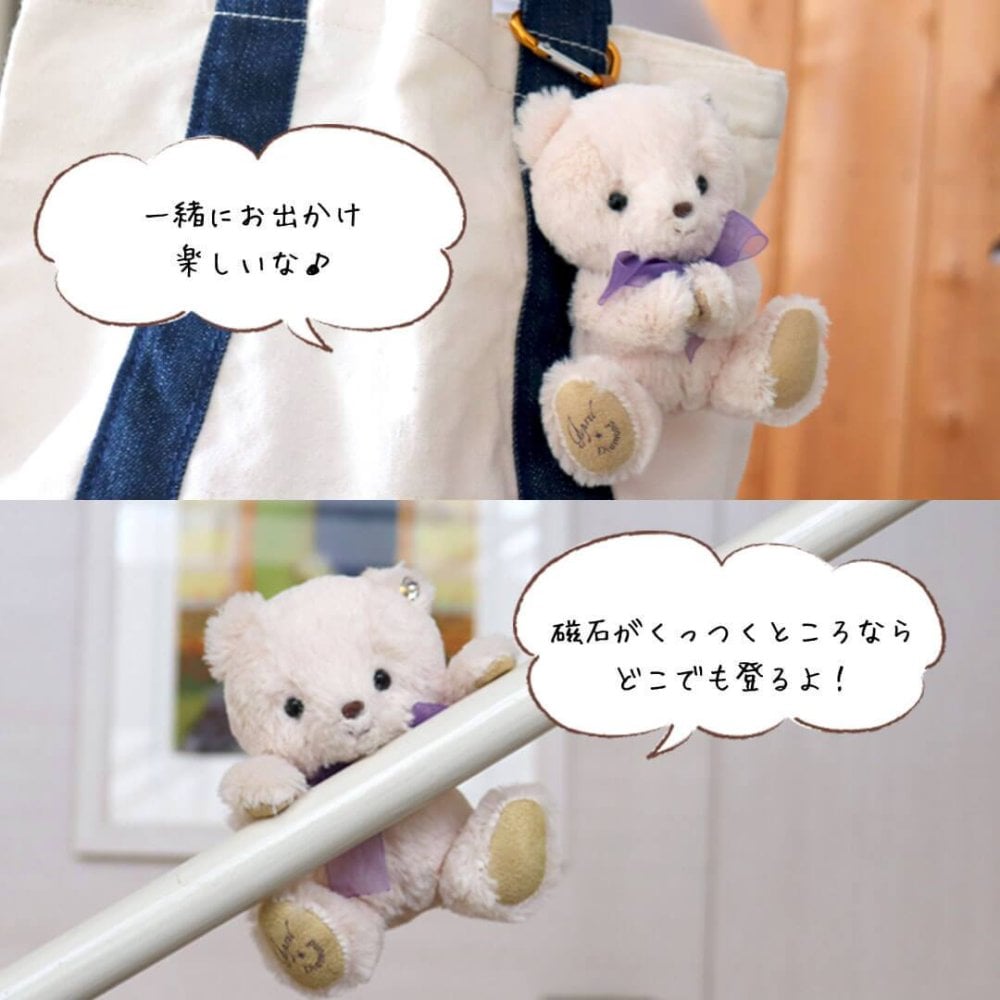 誕生日プレゼント 女性 名入れ 【名入れもできる 誕生石カラークリスタルガラス 】 彼女 友達 プチギフト キーホルダー 彼氏 記念日 誕生石 10月 11月 トルマリン トパーズ 可愛い おしゃれ 娘 姉妹 10代 20代 女の子 マスコット くま ぬいぐるみ テディベア 就職祝い 退職祝い お礼 挨拶ギフト 引越し お礼ギフト マイバースマンスteteベア 76306
