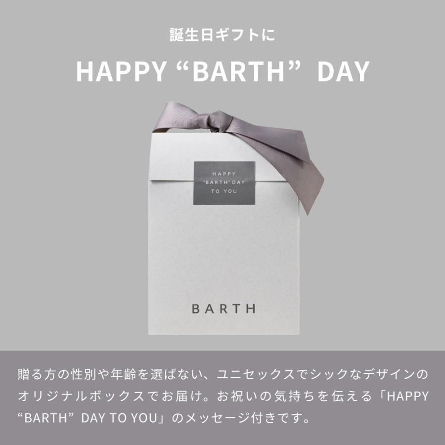 【ギフトBOX/BARTH公式】ハンドクリーム リップクリーム 重炭酸バスタブレット BARTHDAY Moisture Edition NL（ 無添加 リラックスグッズ  温浴美肌 誕生日 バースデー 女性 男性 プレゼント 記念日 おしゃれ 内祝い お祝い お礼 出産 誕生日 新生活 実用的)