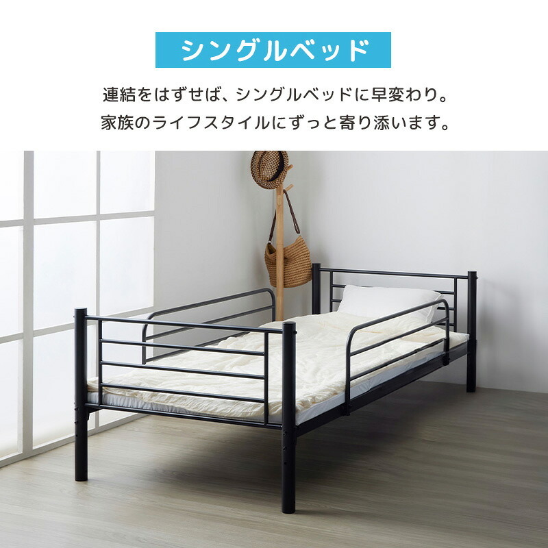 二段 2段 パイプ シングル フレーム 単品 頑丈 耐荷重300kg 高さ調整 シンプル 白 黒 ホワイト ブラック 新生活