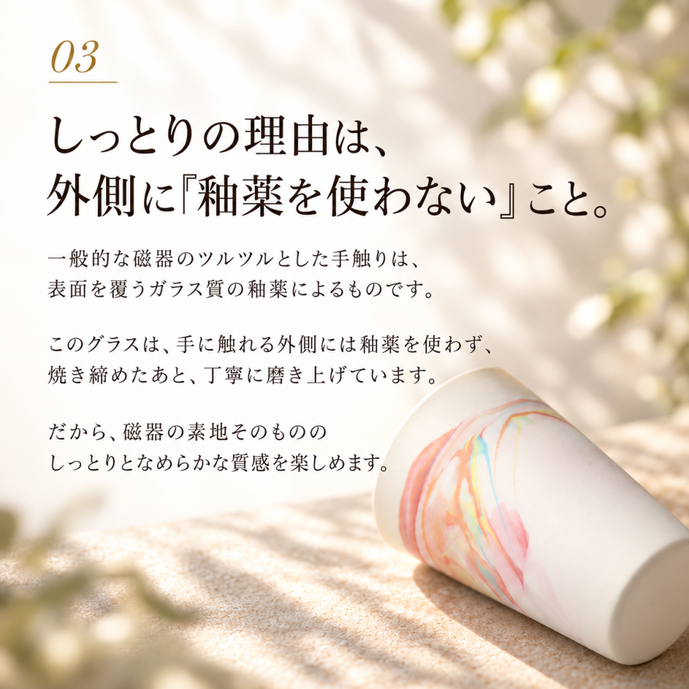 【手に馴染む薄手のグラス　セット　marble　300ml　北川和喜】 結婚祝い　ペア　おしゃれ　かわいい　誕生日　酒器 クリスマス　夫婦　 友達 ドリンクグラス 家飲み タンブラー  ビアグラス ビール ギフト プレゼント お祝い 日本製 