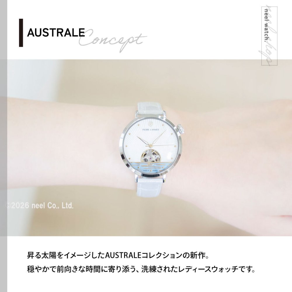 ピエールラニエ PIERRE LANNIER レディース 腕時計 自動巻き オーストレイル AUSTRALE 35mm P150H900 ラウンド 革ベルト シルバー シェル