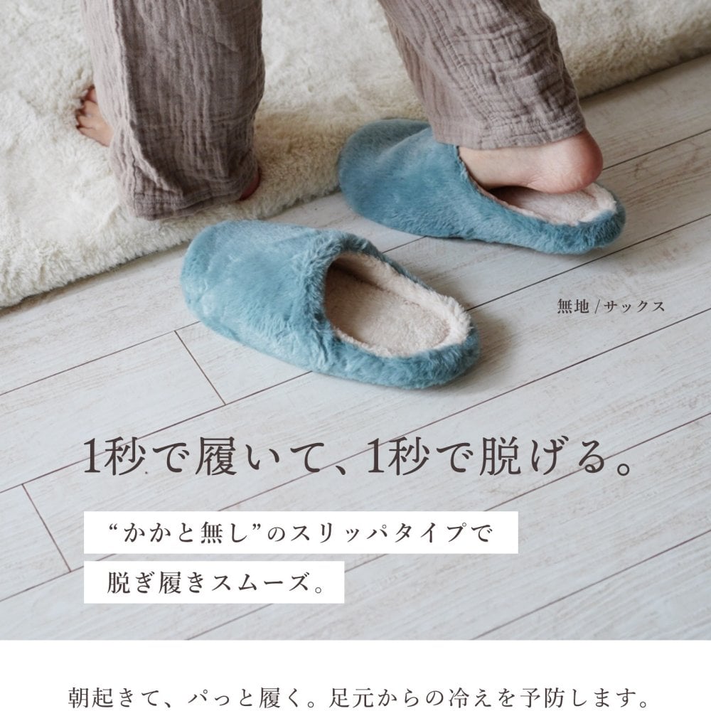 【カラー限定入荷】ルームシューズ もこもこ 冬 【ファールームシューズ 】レディース スリッパ 室内スリッパ あったか 防寒 暖かい ルームシューズ かわいい 疲れない 洗える 入院 カップル 新築祝い 結婚祝い ルームシューズ プレゼント スリッパ クリスマス