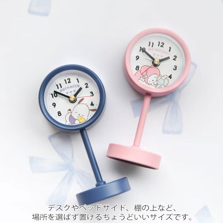 スタンドクロック2Y サンリオ 定形外 送料無料 SNR012 時計 置時計 ウォッチ キティ シナモロール クロミ マイメロディ ポムポムプリン ポチャッコ ハンギョドン デスク用 かわいい ギフト