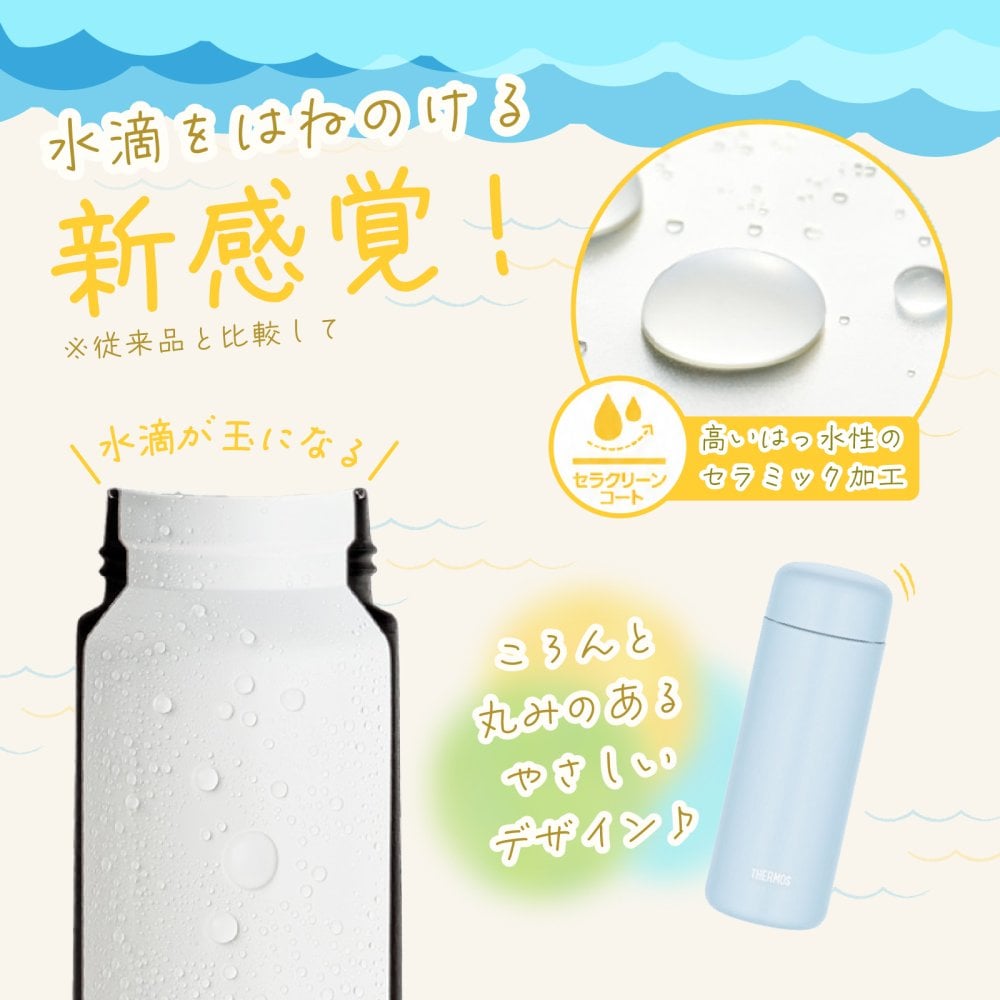 ★【名入れ無料　プレゼント】サーモス THERMOS 真空断熱ケータイマグ JPB-500 全3色 超軽量 食洗機対応《マーク》セラミック加工 はっ水 魔法瓶構造 ステンレス 丸洗いOK 洗いやすい 直飲み 名入れ無料 名入れ水筒 名入れケータイマグ オリジナル プレゼント 即日可 60代