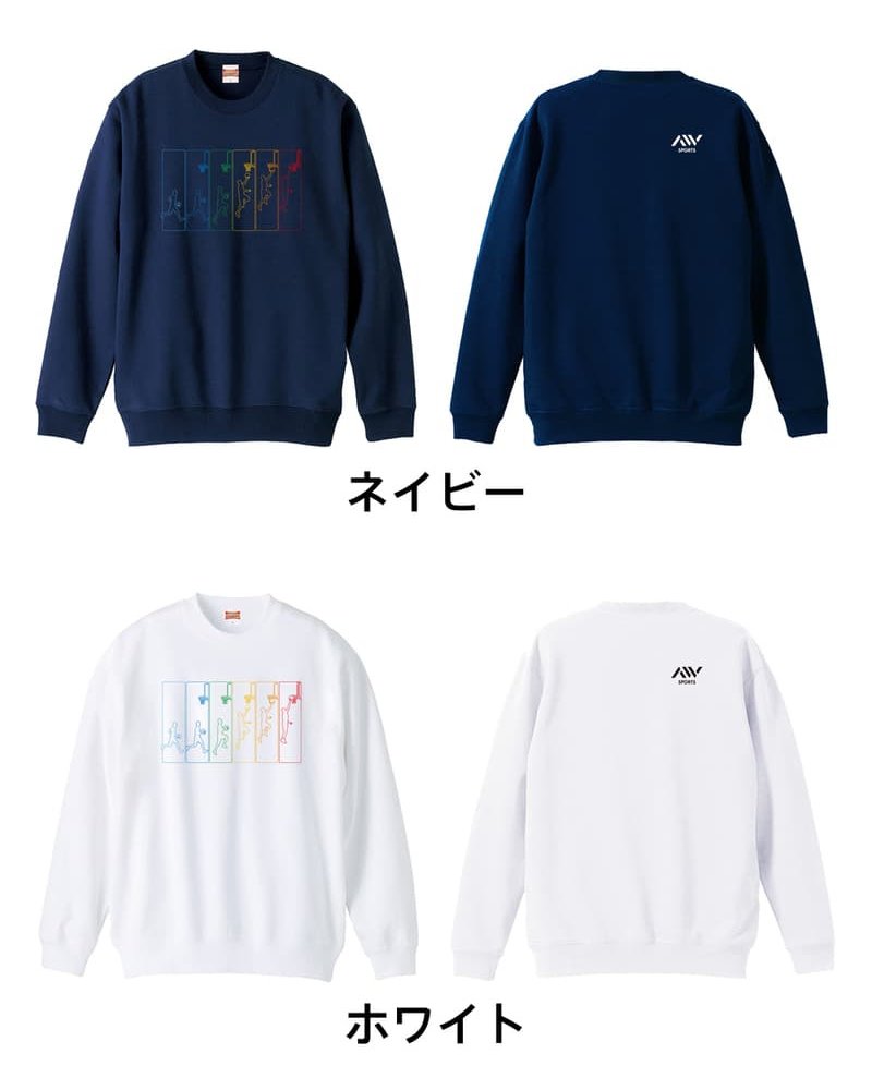 バスケ トレーナー スウェット メンズ レディース ジュニア 裏パイル 練習着 おもしろ 名入れ おしゃれ 文字入れ無料 綿100% キッズ 大きいサイズ 「レイアップ アニメーション」 アートワークスコウベ 【送料無料】