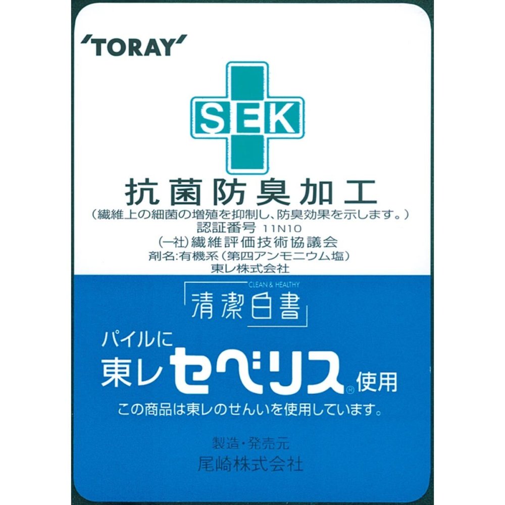 ジョバンニ バレンチノ アラベスク バスマット ギフト バス用品 マット 日本製 アラベスク柄【北海道・沖縄県・離島 配送不可】