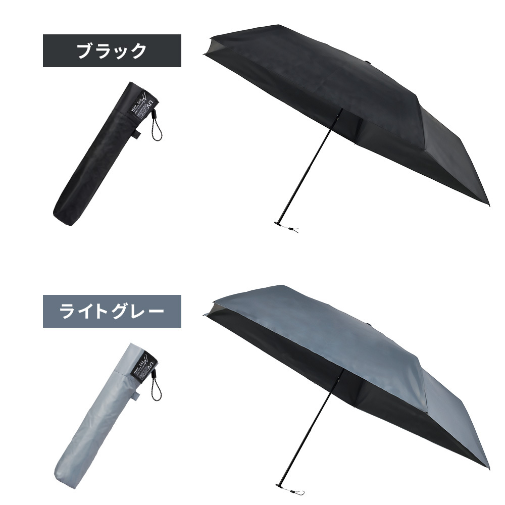 折りたたみ傘 日傘 完全遮光100% UVカット100% 晴雨兼用 超軽量93g レディース メンズ 55cm 遮熱 撥水 コンパクト 折り畳み傘 紫外線対策 熱中症対策 通勤 通学 携帯便利 おしゃれ 小型 軽量 マジカルテック プレゼント ギフト