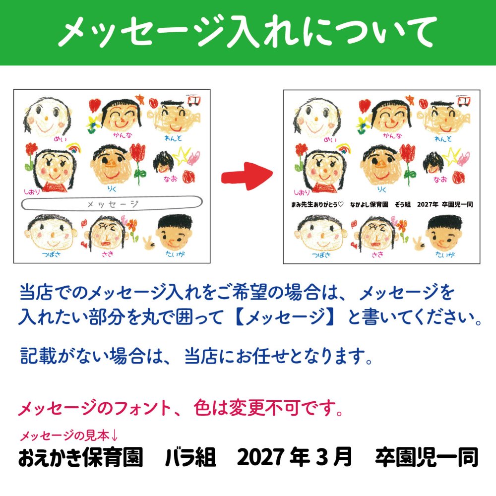 LINEで簡単★ お絵かき 似顔絵 エプロン 寄せ書き 卒園記念品 先生 プレゼント オリジナル イラスト 実用的 お絵かき水筒【824】