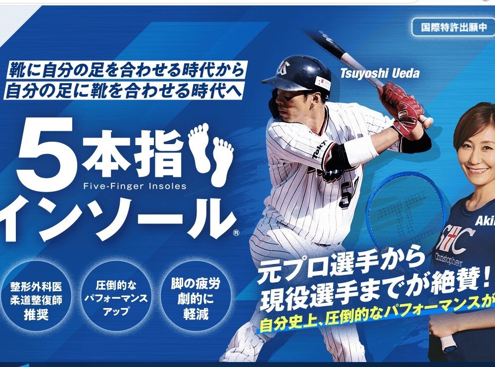 【日本製】reve 5本指インソール ハイグリップタイプ【フリージャンル】シューズと足を完全にフィットする湯煎ダブルフィット成形施行インソール 特許取得 抗菌加工 アスリート用 ゴルフ用シューズ ウォーキング ランニング スポーツ