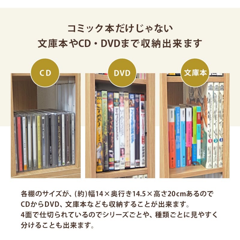 収納家具 ラック 315はポイント5倍 回転コミック 3色 幅39.5cm オープン おしゃれ スリム 壁面収納 置くだけ ウォールシェルフ 棚 パーテーション DVD 玄関収納 本棚ク リビング 薄型 壁面 収納棚 収納
