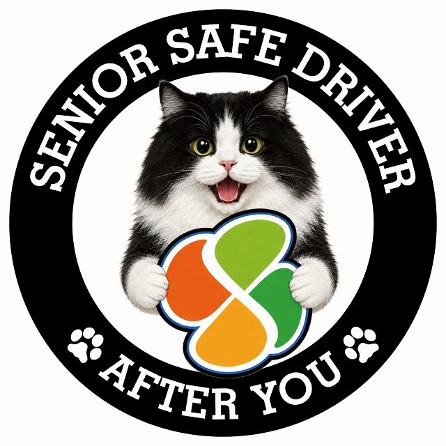 カーサイン 高齢者マーク SENIOR SAFE DRIVER キムリック ステッカー シール 直径13cm 肉球 日本製 車