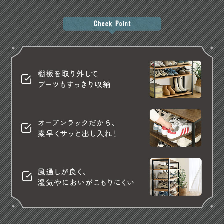 収納家具 ラック ヴィンテージ調 シューズ 6段