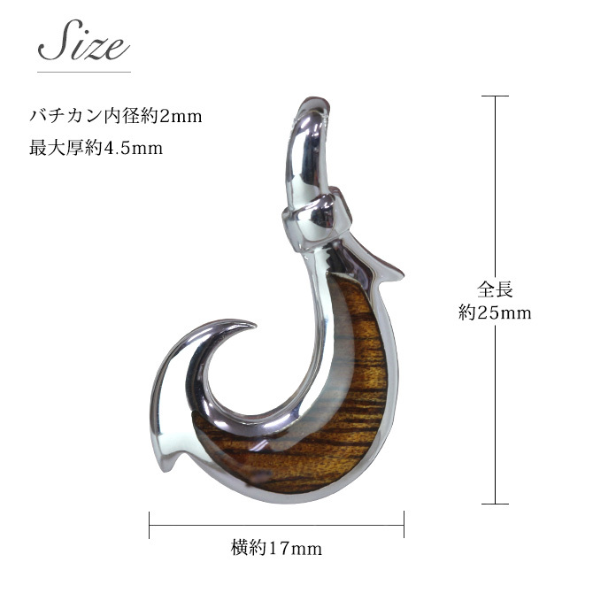 ハワイアンジュエリー コアウッド フィッシュフック モアナ 刻印 無料 ネックレス コアの木 精霊の宿る木 ロジウムコーティング シルバー925 ギフトラッピング可能 チェーン 長さ選べる aumakua メンズ レディース プレゼント ハロウィン 【品番：CG-055-61-01】