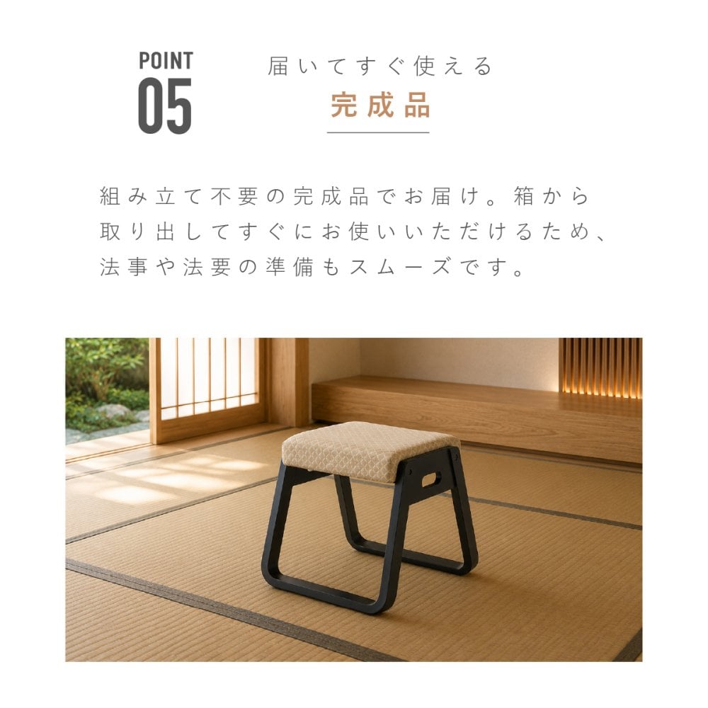 【メーカー直送】スタッキングスツール 木製 高さ36cm 和室 椅子 腰掛け 天然木 完成品 持ち手付き 軽量 コンパクト 一人掛け お座敷チェア 座敷椅子 畳用椅子 腰掛 和風スツール 来客用 法事 法要 お盆 仏事 料亭 旅館 寺院 和モダン  1脚 2脚セット 4脚セット BC-110