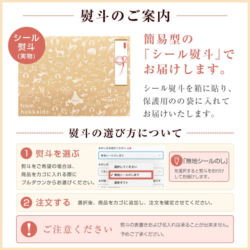 ギフト おつまみ 珍味【北海道.12種類の珍味詰め合わせギフトセット.】高級 豪華 個別包装 お取り寄せグルメ セット 詰め合わせ プレゼント 送料無料 母の日 父の日 御中元 敬老の日 御歳暮 誕生日 内祝い 海産物 食品 食べ物 乾物 【K04】 【K】