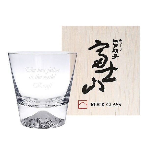 名入れ 富士山ロックグラス ラッピング ギフトバッグ プレゼント ギフト 記念品 贈答品 母の日 父の日 敬老の日 誕生日 クリスマス 還暦 古希 喜寿 表彰 退職 富士山 日本一 名前入り
