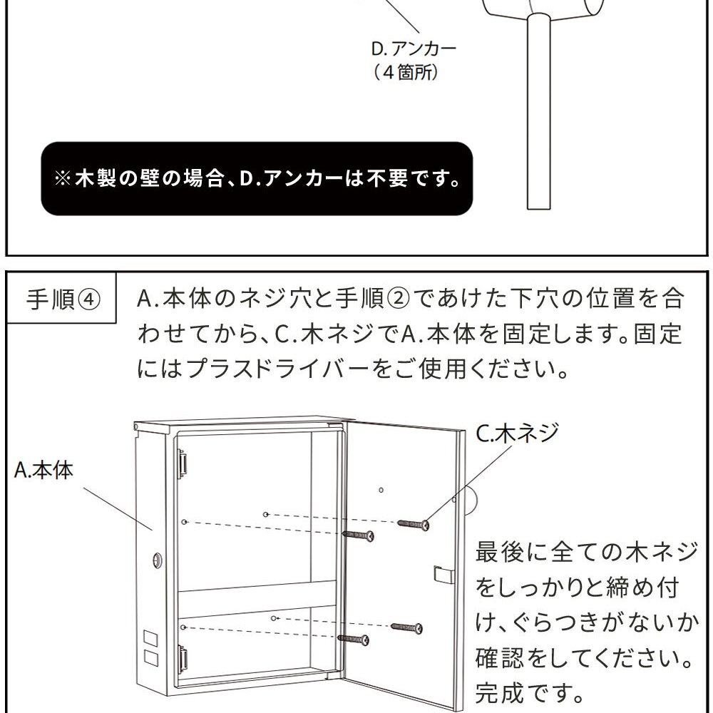 ガーデン エクステリア 木目調壁掛けポスト Bell ベル PST-002 新生活