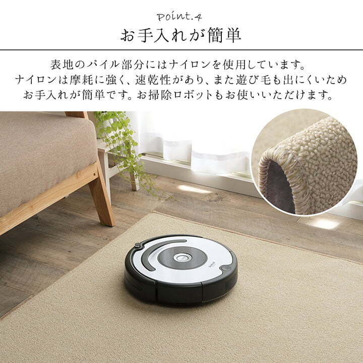 ラグ カーペット 日本 抗菌 消臭 清潔 オーダー 撥水 抗アレル物質 ダニ対策 無地 江戸間 3畳 約176×261cm