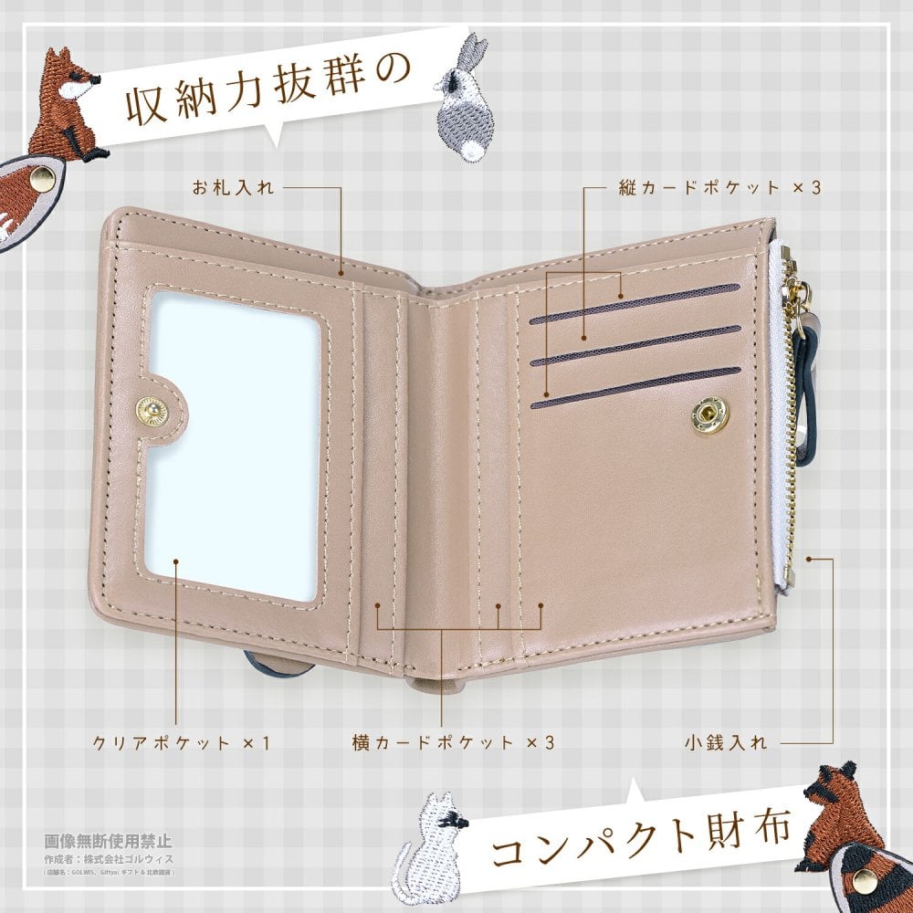 財布 レディース 二つ折り カードケース かわいい ミニ財布 コンパクト 小銭入れ お札入れ カード入れ コインケース 刺繍 動物 誕生日 プレゼント ギフト 贈り物 女性 子供